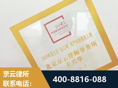 宜城-房产纠纷