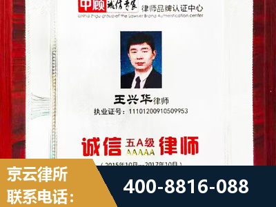 宜城-婚姻房产