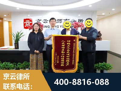 宜城-房产继承