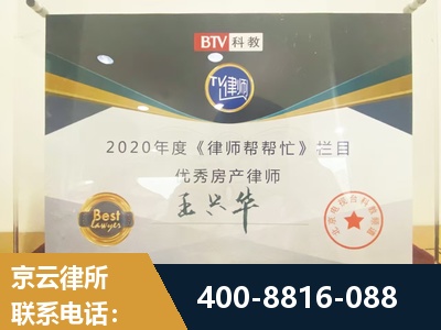 宜城-房屋买卖