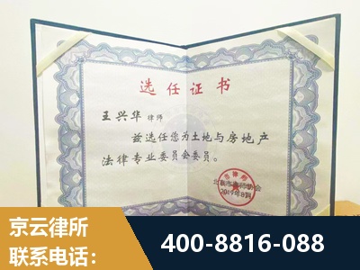 宜城-遗产分割