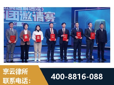 宜城-土地征收