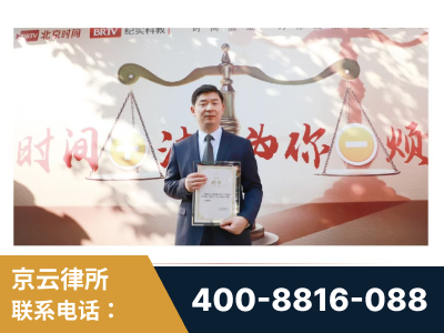 宜城-王兴华主任作为首批律师入驻“时间+法”平台